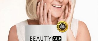 Beauty Age για αναζωογόνηση