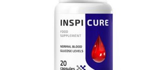 Inspicure για τον διαβήτη