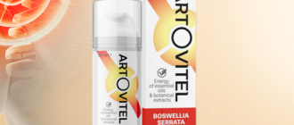 Artovitel για αρθρώσεις