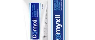 Demyxil κρέμα για μύκητες