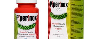 Piperinox για την απώλεια βάρους