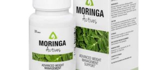Moringa Actives για την απώλεια βάρους