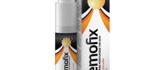 Gel άρθρωσης Remofix