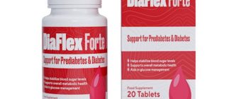 Χάπια διαβήτη DiaFlex Forte