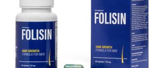 Folisin για τα μαλλιά