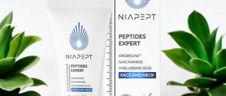 Κρέμα αναζωογόνησης Niapept