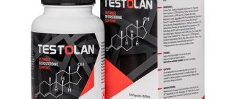 Testolan για την αύξηση της τεστοστερόνης