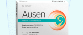 Κάψουλες ακοής Ausen