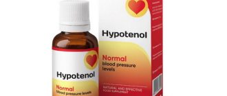Σταγόνες Hypotenol για υπέρταση