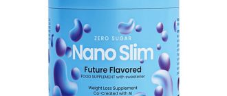 Κέικ αδυνατίσματος Nano Slim