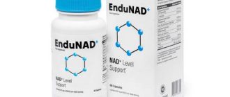 EnduNAD δισκία για την αύξηση του επιπέδου NAD