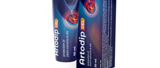 Artodip Gel κρέμα για τις αρθρώσεις